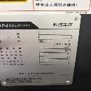 同款两台斗山235，已售一台。同款还有1台，新机精度能.